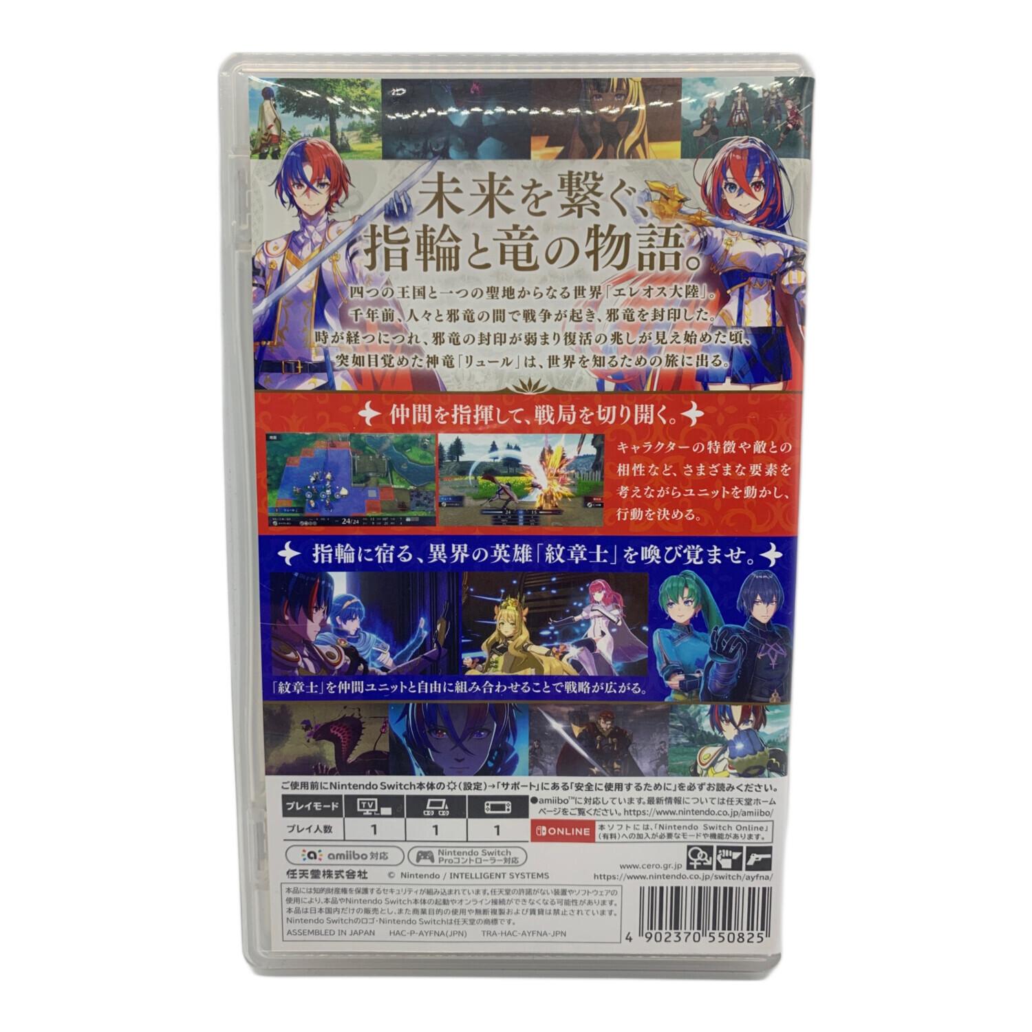 Nintendo Switch用ソフト ファイヤーエムブレム エンゲージ CERO B (12
