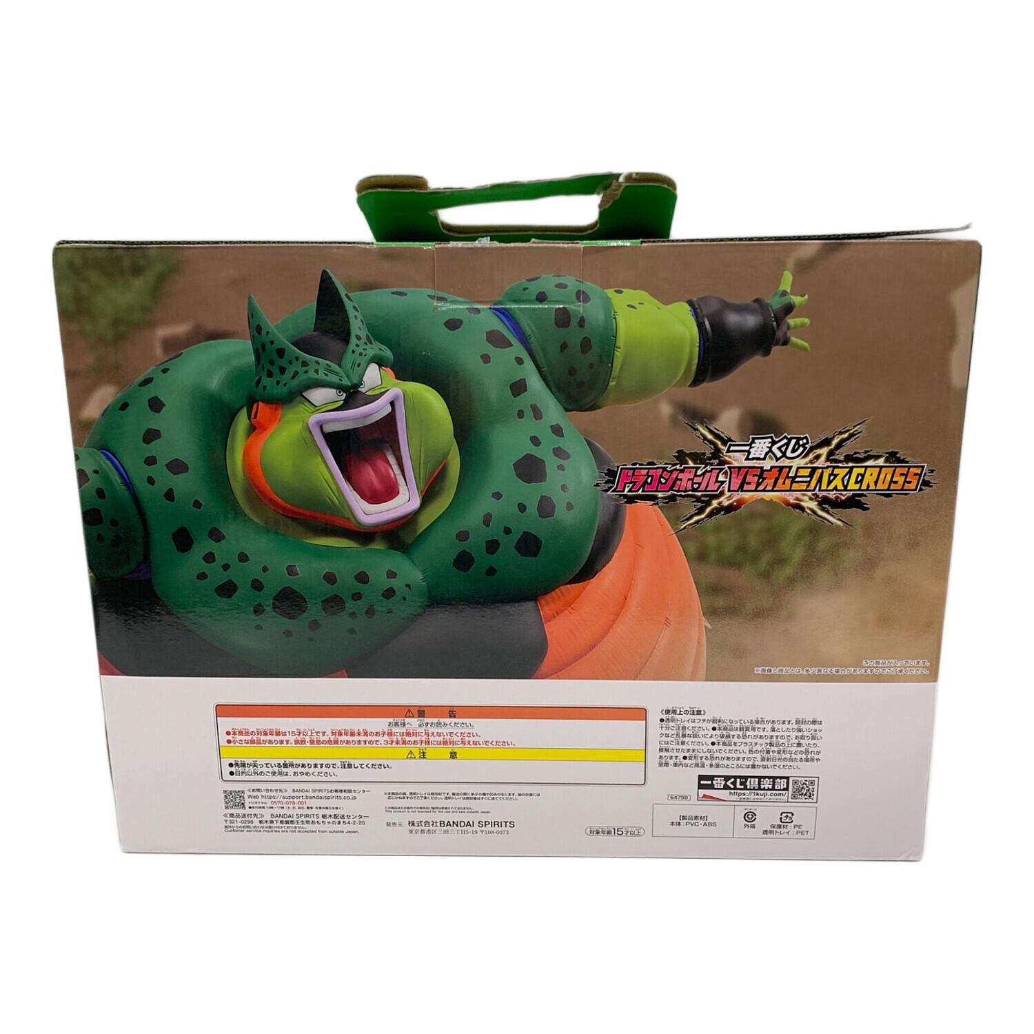 フィギュア 箱破損有 ドラゴンボールZ ラストワン賞 セル 爆発時 一番