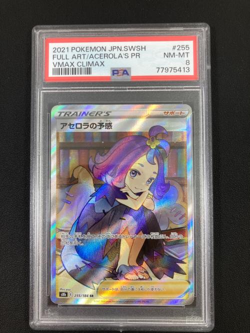 ポケモンカード 2019 アセロラ タイ版 希少 ポケモンカード 2019