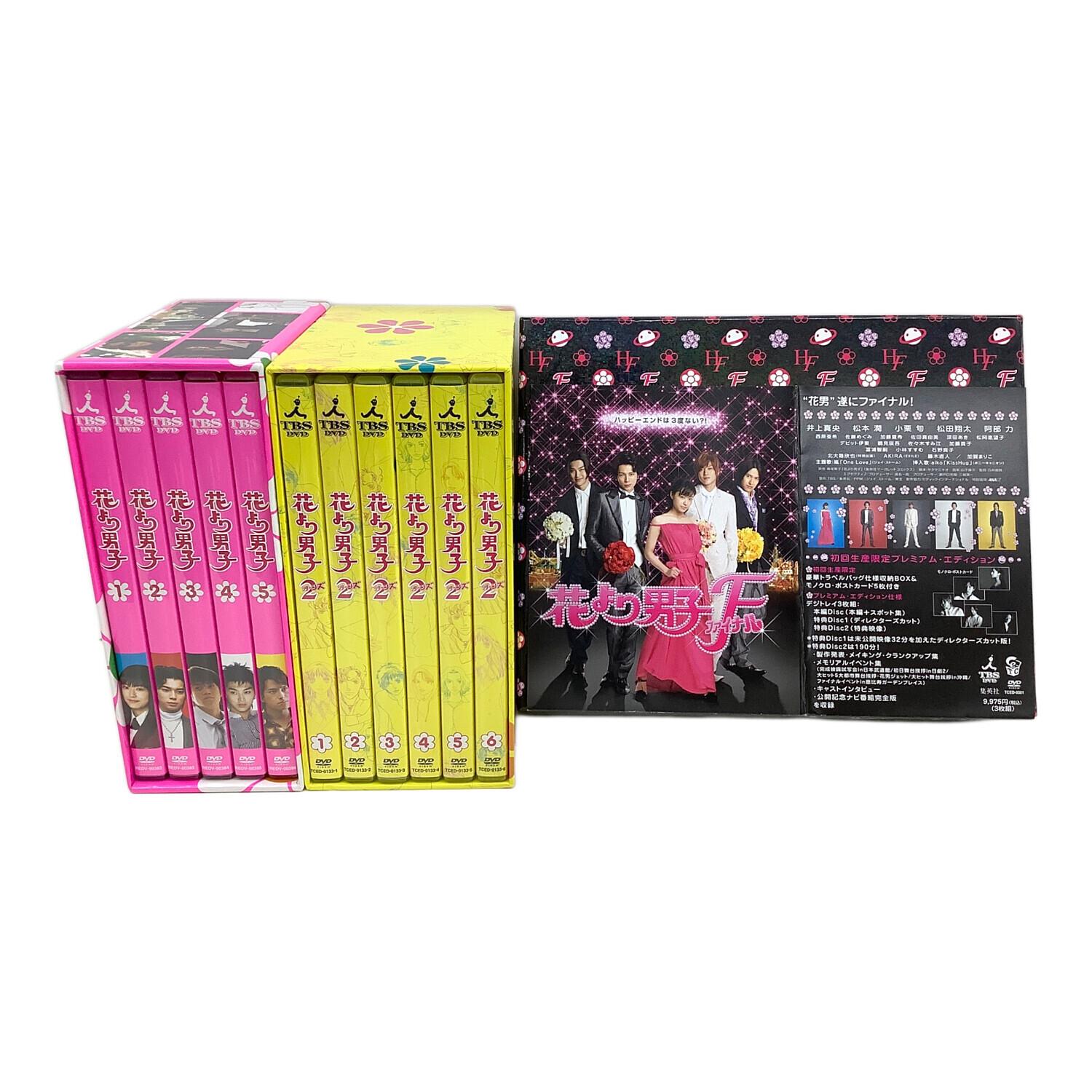 花より男子 DVDセット 花より男子 DVD DVD-BOX 花より男子2／DVD-