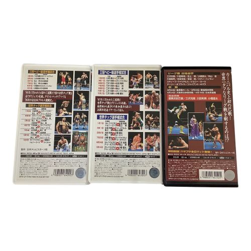 全日本プロレス VHSビデオテープ 9本セット ALL JAPAN PRO-WRESTLING