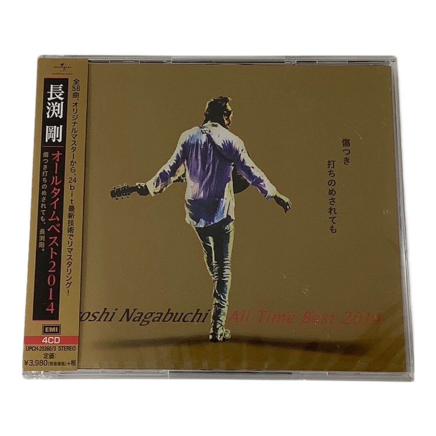 長渕剛 CD All Time Best 2014 傷つき打ちのめされても、長渕剛。 通常