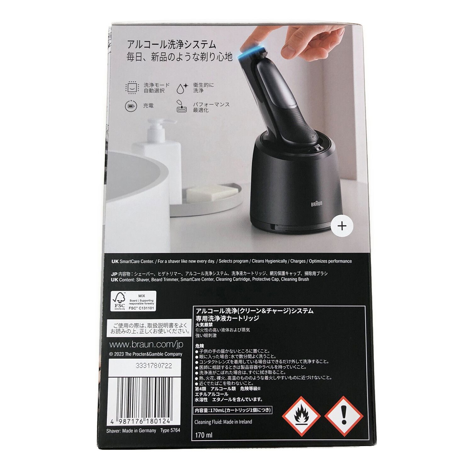 BRAUN (ブラウン) シェーバー シリーズ7 72-G7500cc｜トレファクONLINE