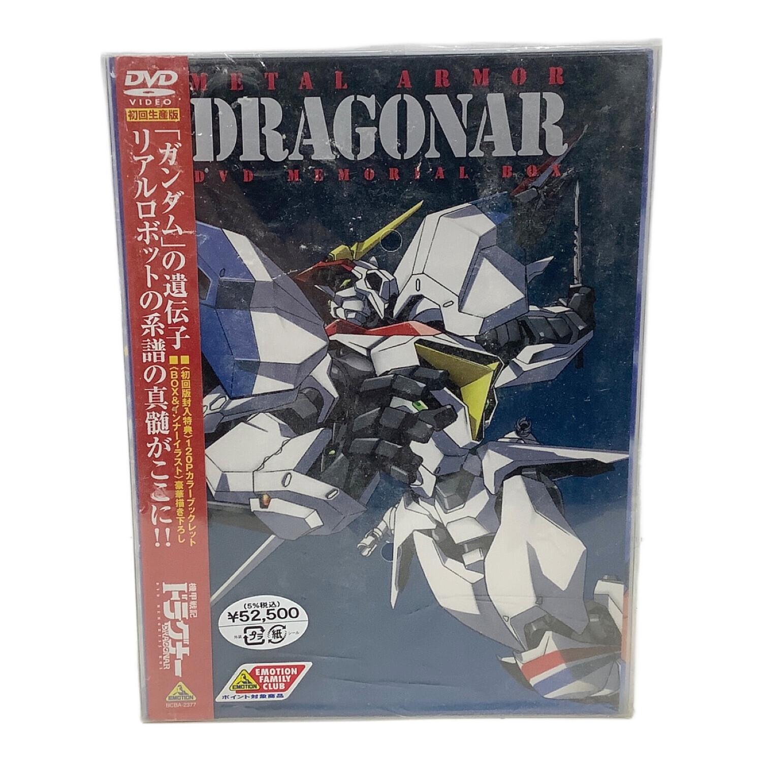 バンダイビジュアル 機甲戦記ドラグナー DVD MEMORIAL BOX｜トレファク