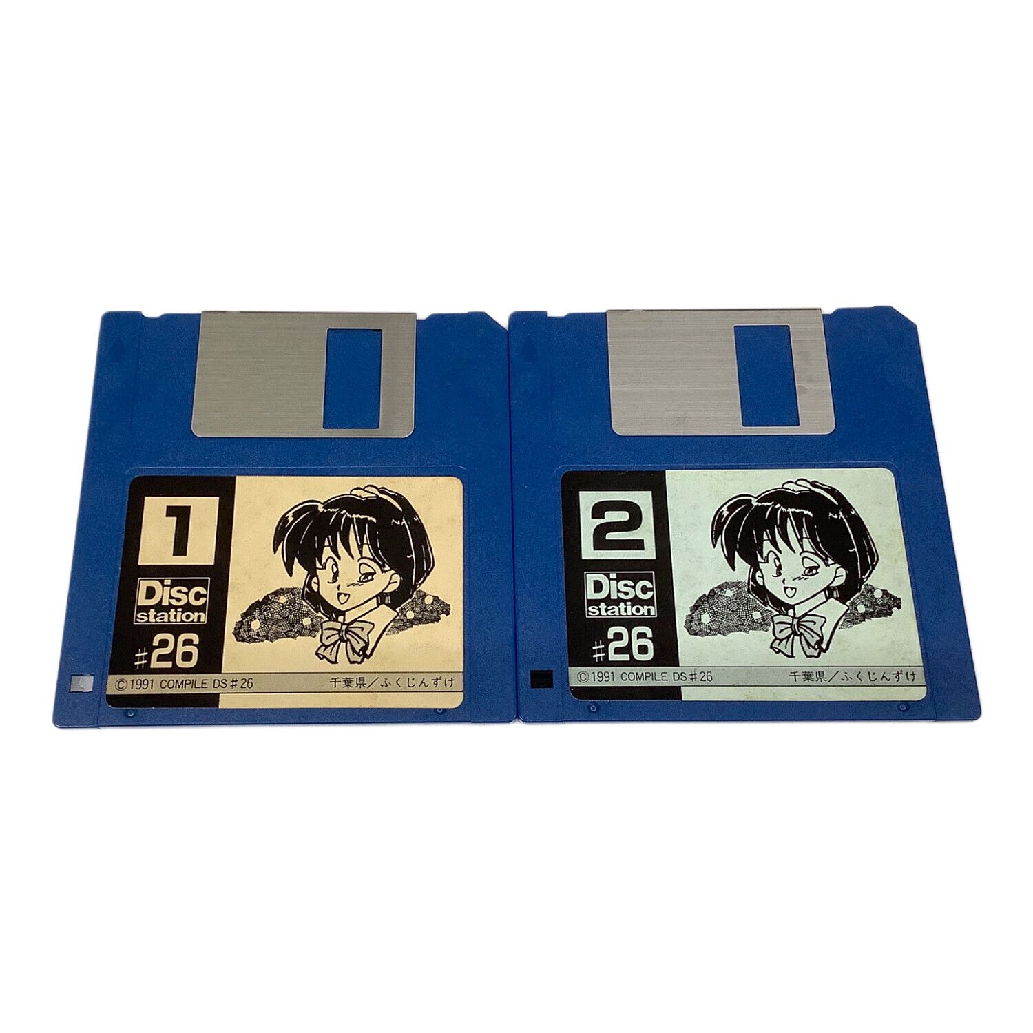 COMPILE MSX2 ディスクステーション ♯26｜トレファクONLINE