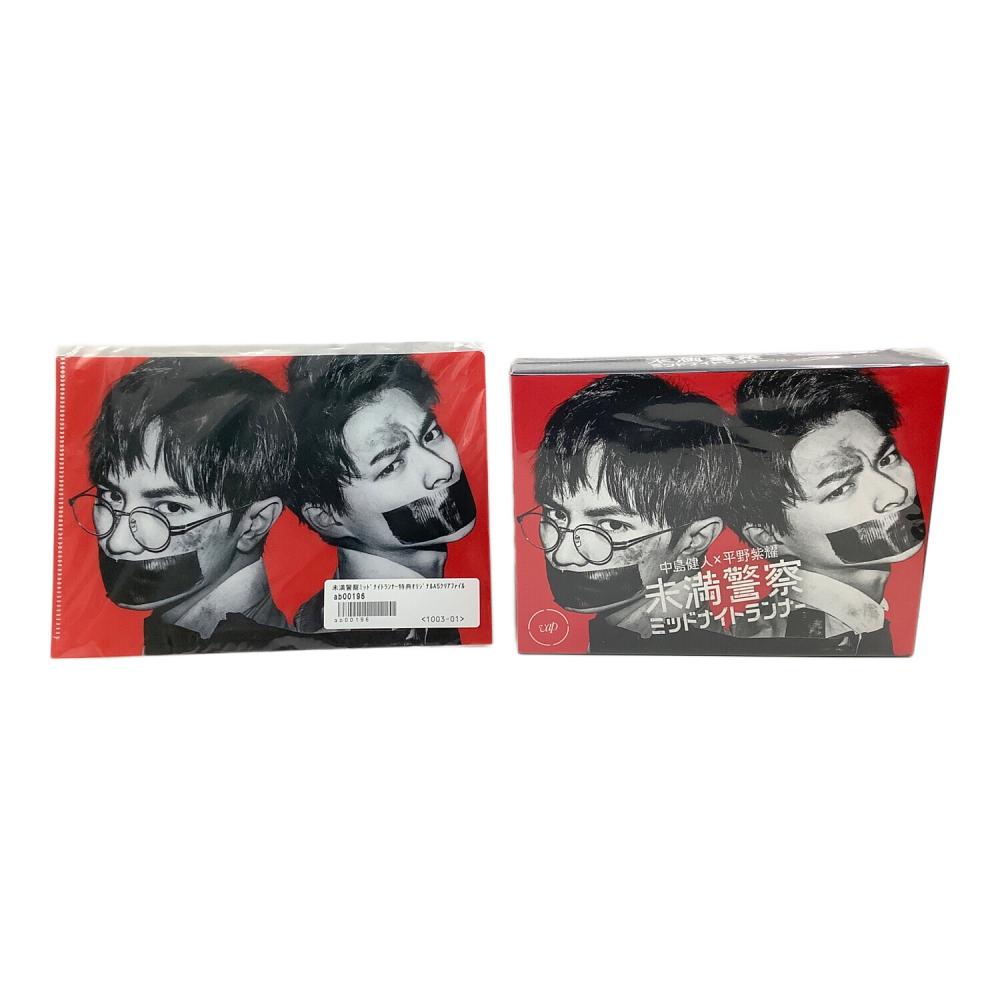 VAP 未満警察ミッドナイトランナー DVD-BOX 日本テレビ｜トレファクONLINE