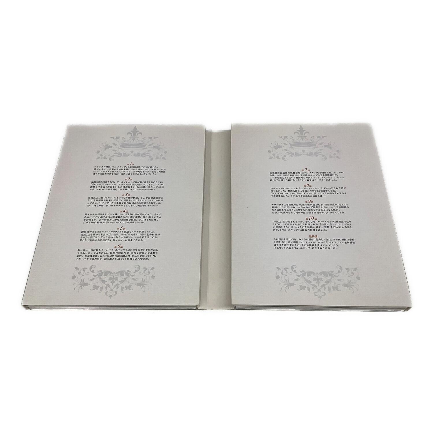 ポニーキャニオン DVD フジテレビ 王様のレストラン DVD-BOX 4枚組