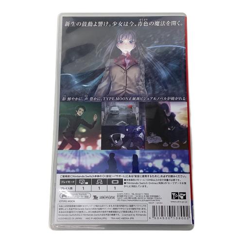 Nintendo Switch用ソフト 魔法使いの夜（初回限定版） CERO C (15歳