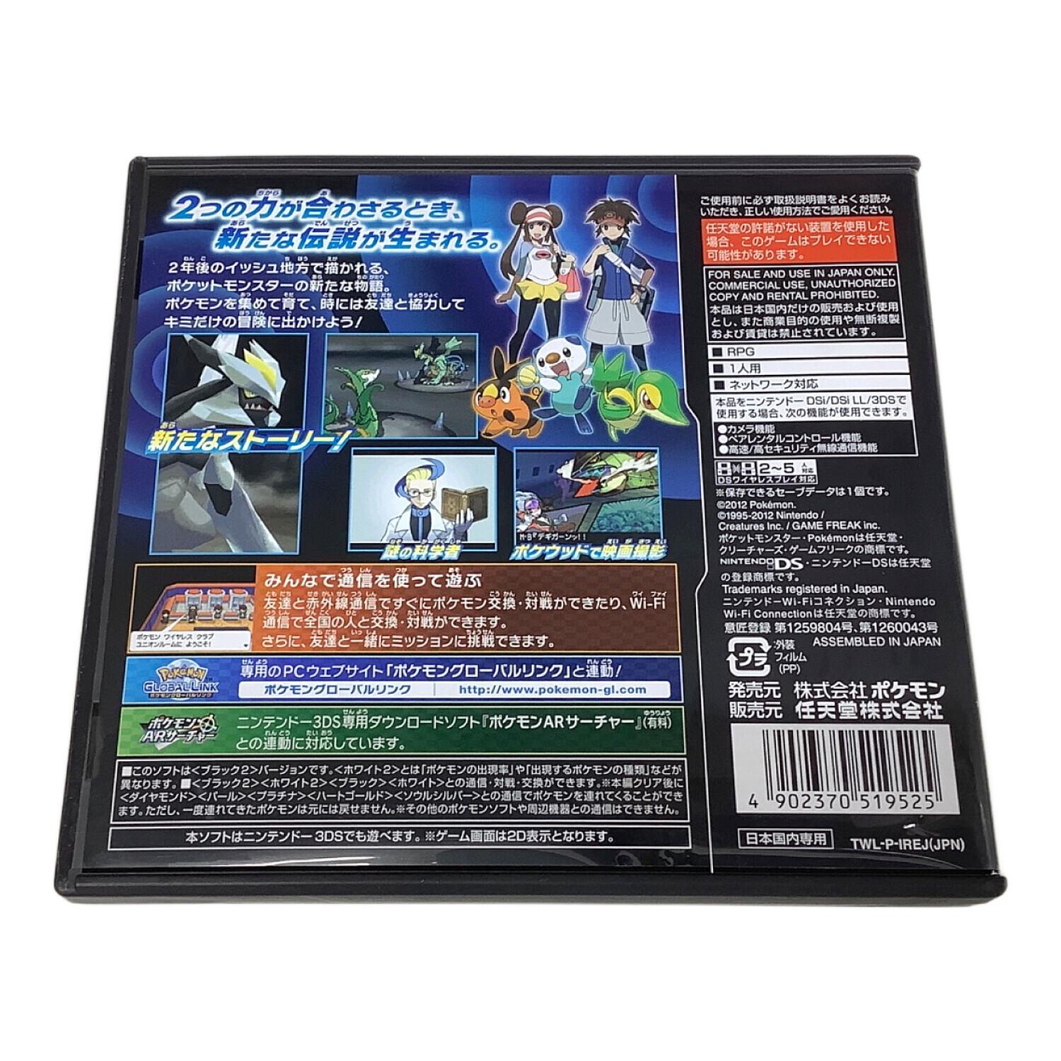 3DSソフト 7点セット ポケモン DS、3DS ソフト 7点セット ポケモン DS
