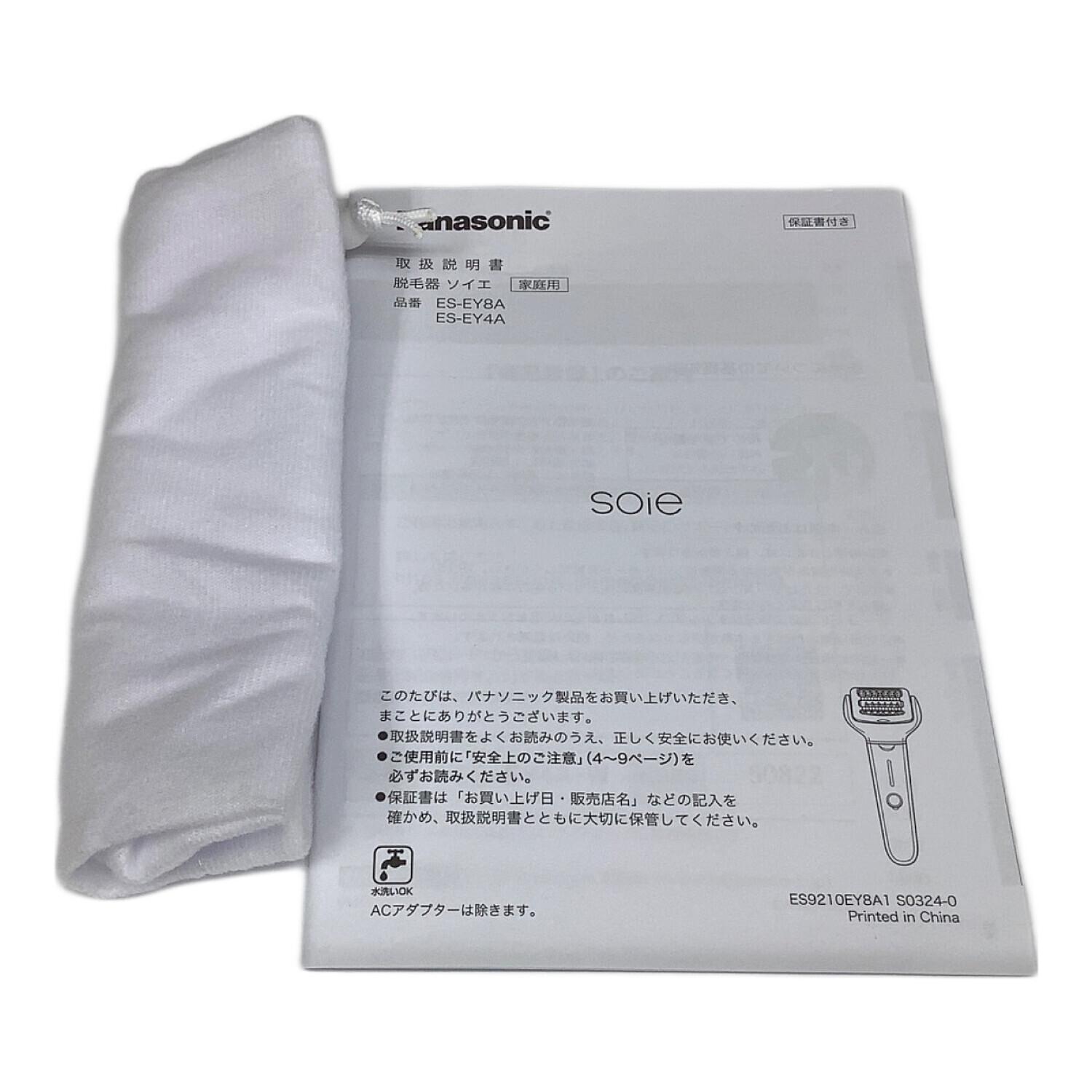 Panasonic (パナソニック) 脱毛器 soie ソイエ ES-EY4A-W｜トレファク