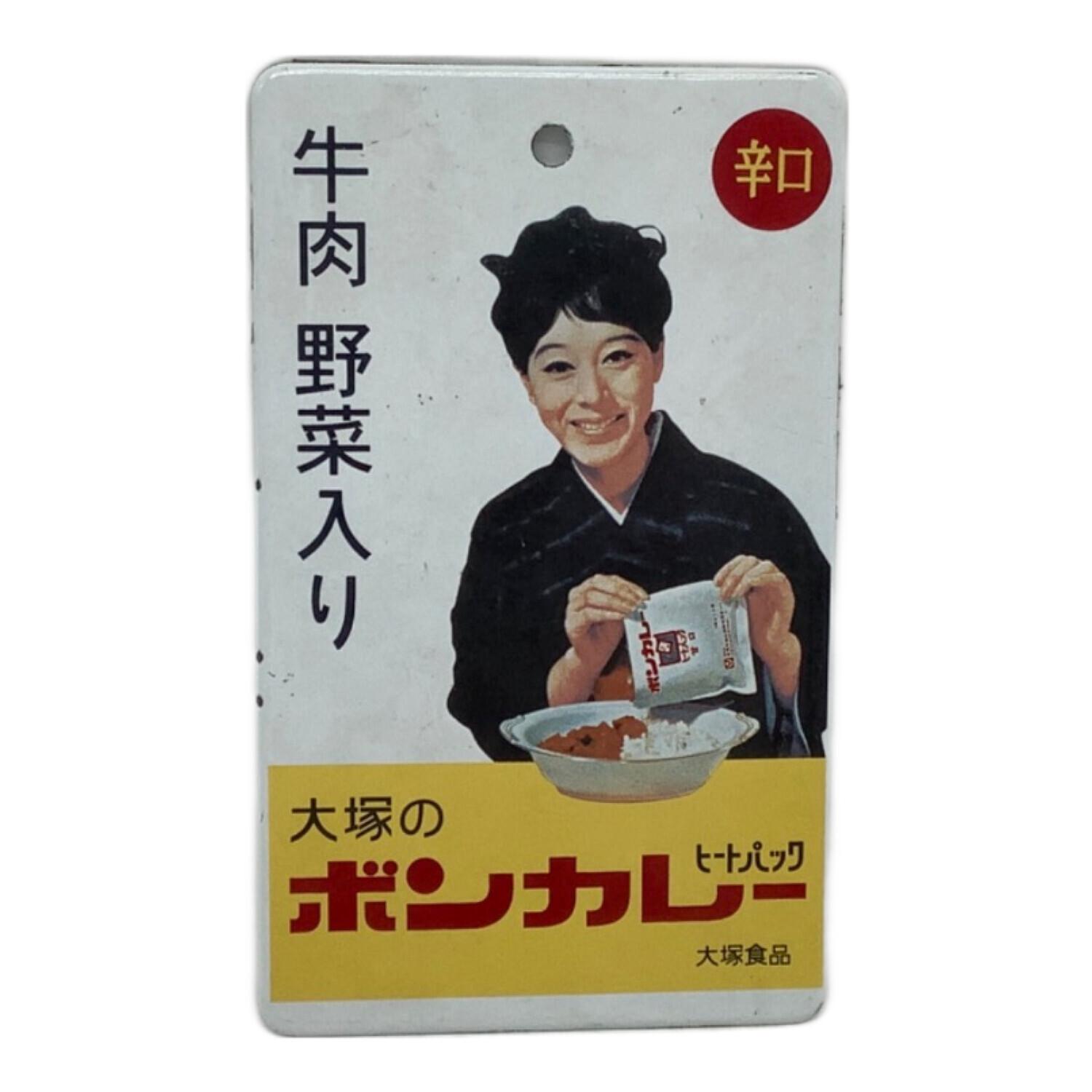 ホーロー看板 ボンカレー 大塚食品｜トレファクONLINE