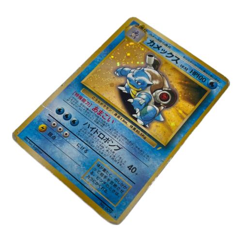 カメックス 009 イントロパック ポケモンカード 旧裏面｜トレファクONLINE