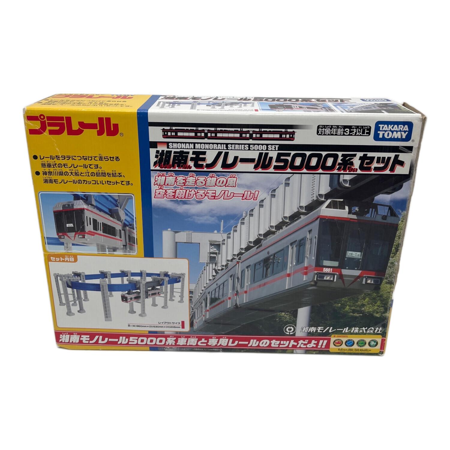 TOMY (トミー) 湘南モノレール5000系セット プラレール｜トレファクONLINE