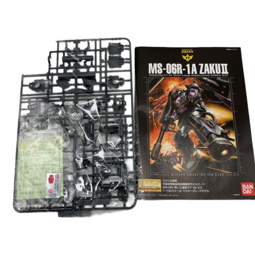BANDAI (バンダイ) 1/100 MG MS-06R-1A ザクII 黒い三連星仕様 Ver.2.0