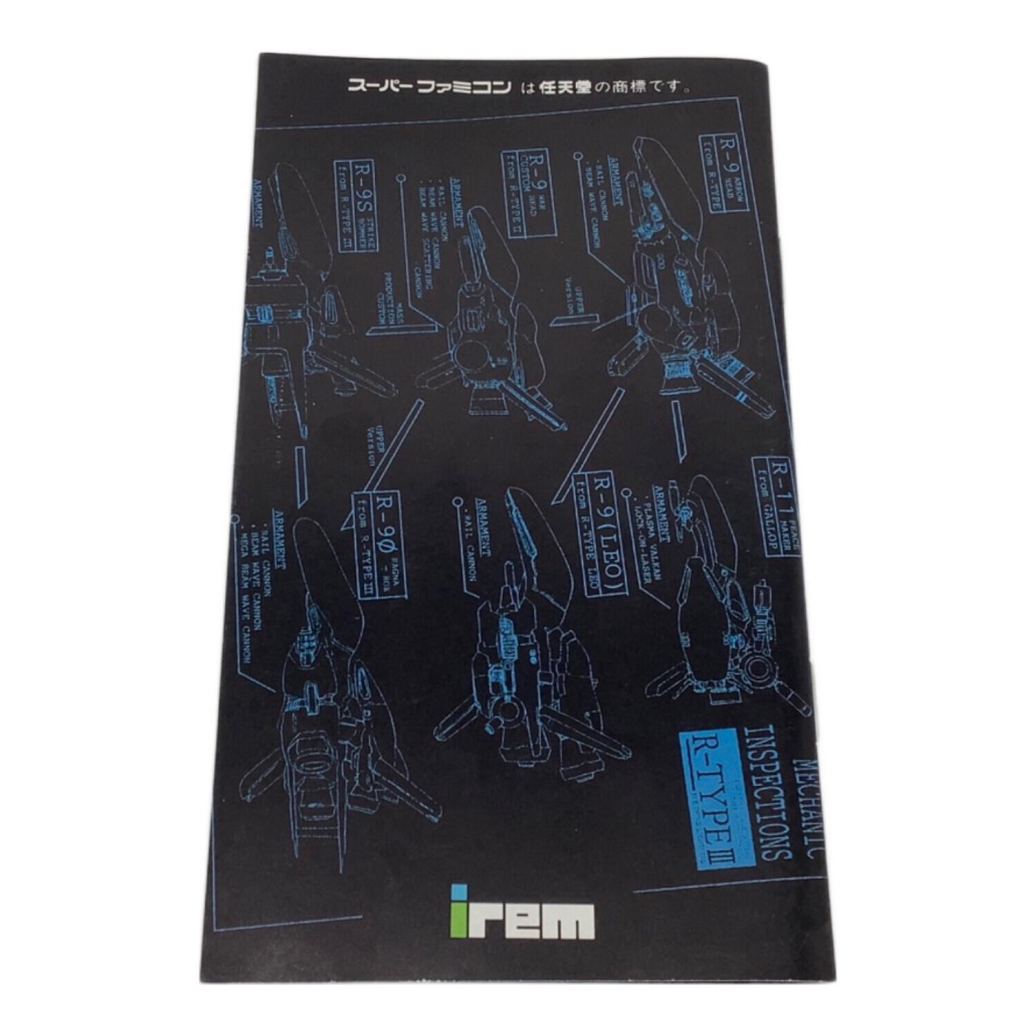 アールタイプ3 スーパーファミコン用ソフト 箱付き -｜トレファクONLINE