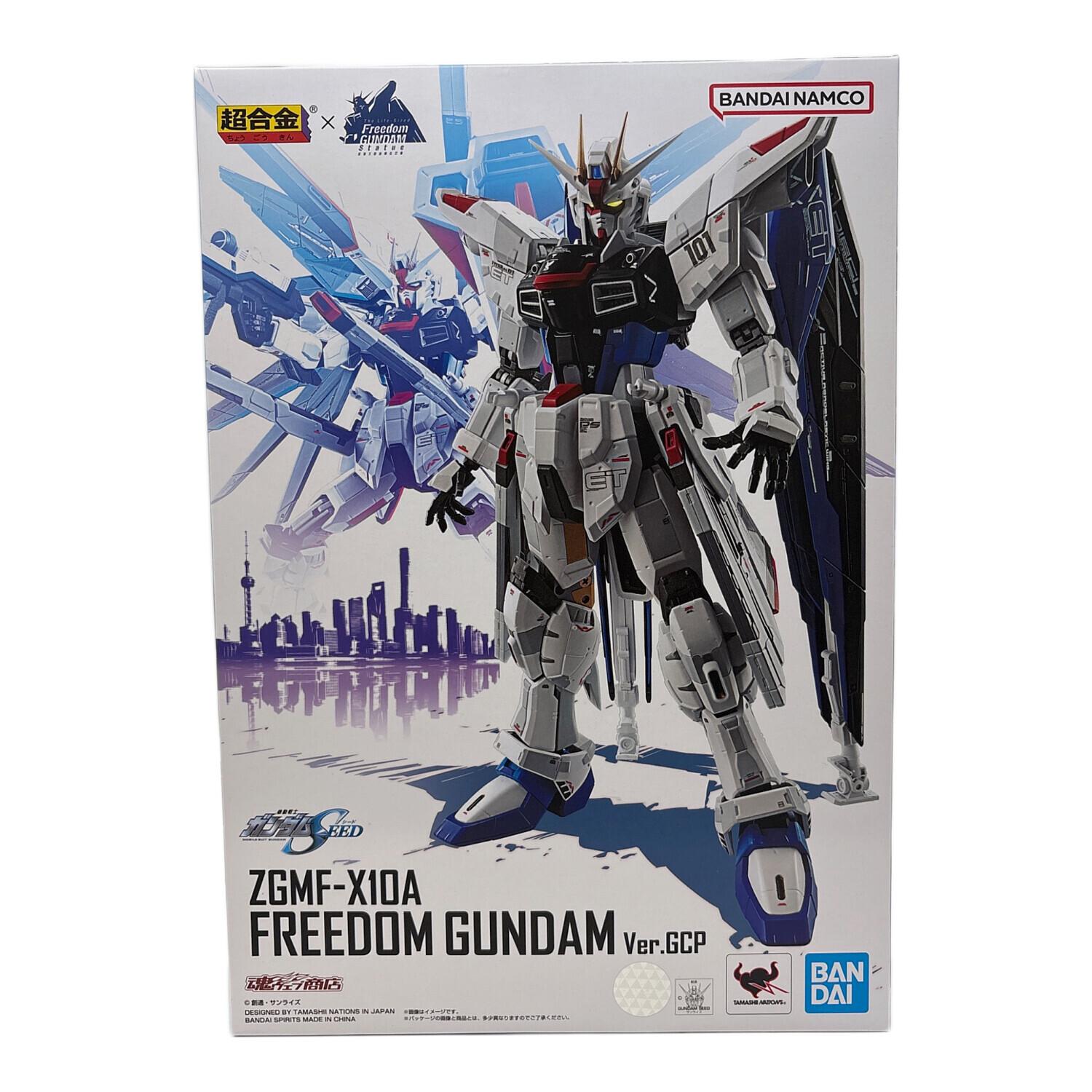 BANDAI (バンダイ) 超合金 ZGMF-X10A フリーダムガンダム Ver.GCP 魂