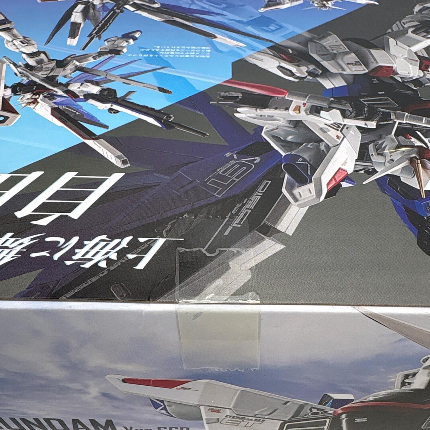 BANDAI (バンダイ) 超合金 ZGMF-X10A フリーダムガンダム Ver.GCP 魂