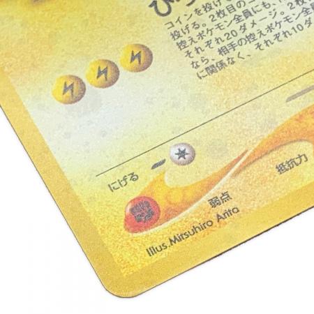 ポケモンカード わるいライチュウ 026 旧裏面｜トレファクONLINE