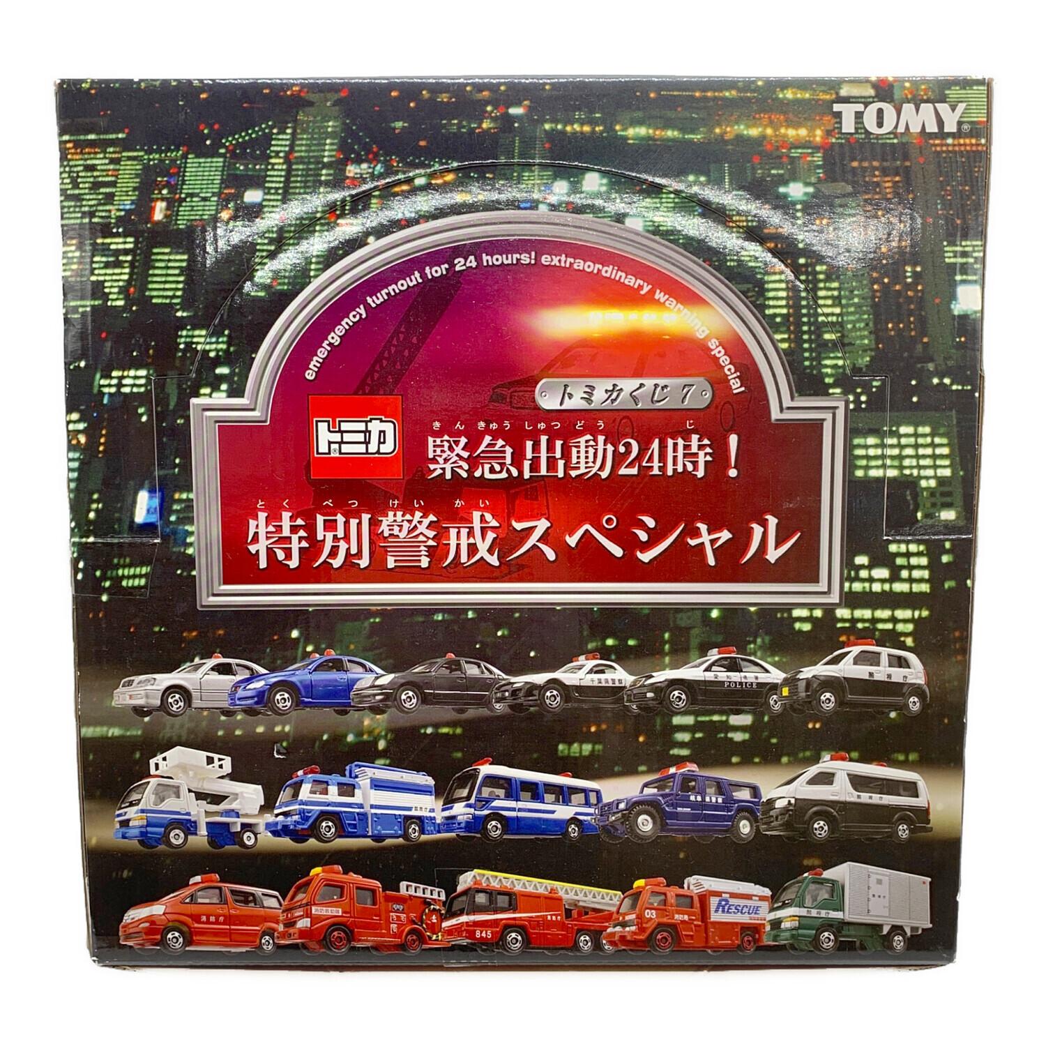 TOMY (トミー) トミカくじ 緊急出動24時特別警戒スペシャル トミカ