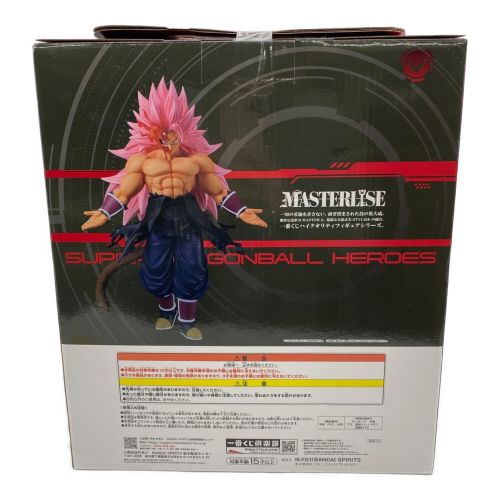 ドラゴンボール フィギュア ラストワン賞 紅き仮面のサイヤ人 (超