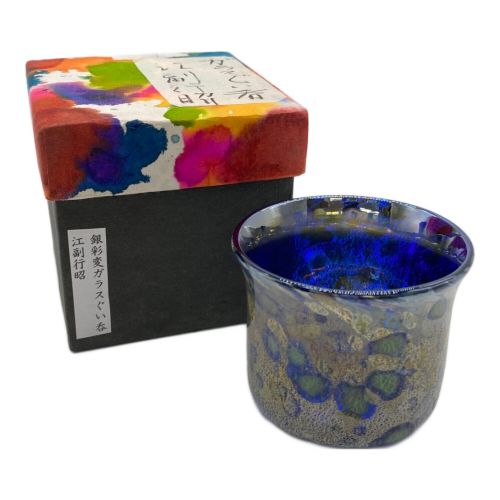 江副行昭 銀彩度ガラスぐい呑み｜トレファクONLINE