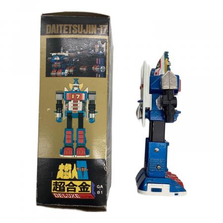ポピー レトロホビー GA-81 DX超合金 大鉄人17 永遠の名作シリーズ