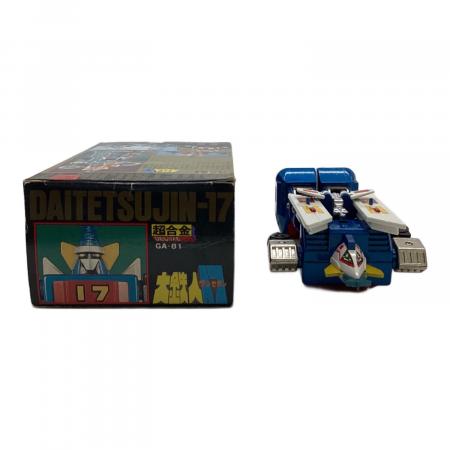 ポピー レトロホビー GA-81 DX超合金 大鉄人17 永遠の名作シリーズ