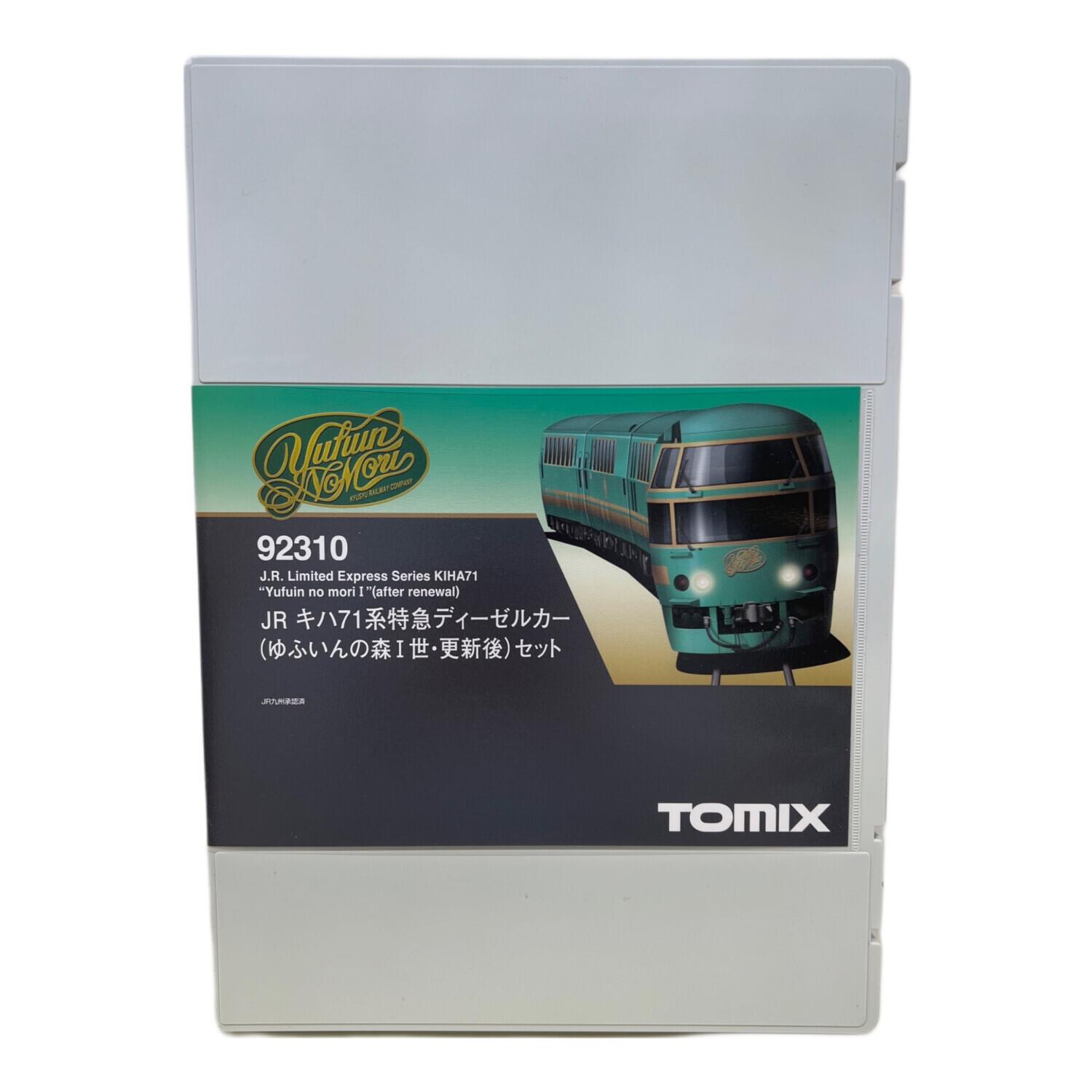 TOMIX (トミックス) Nゲージ 92310 JR キハ71系特急ディーゼル車