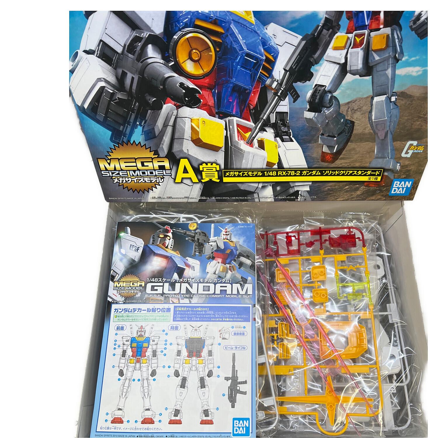 BANDAI (バンダイ) ガンプラ A賞 メガサイズモデル 1/48 RX-78-2