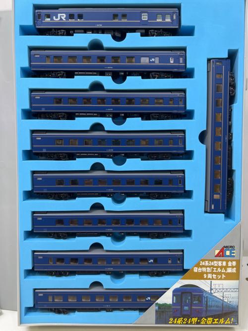 MICRO ACE (マイクロエース) 24系24型客車金帯 寝台特急「エルム」 9両