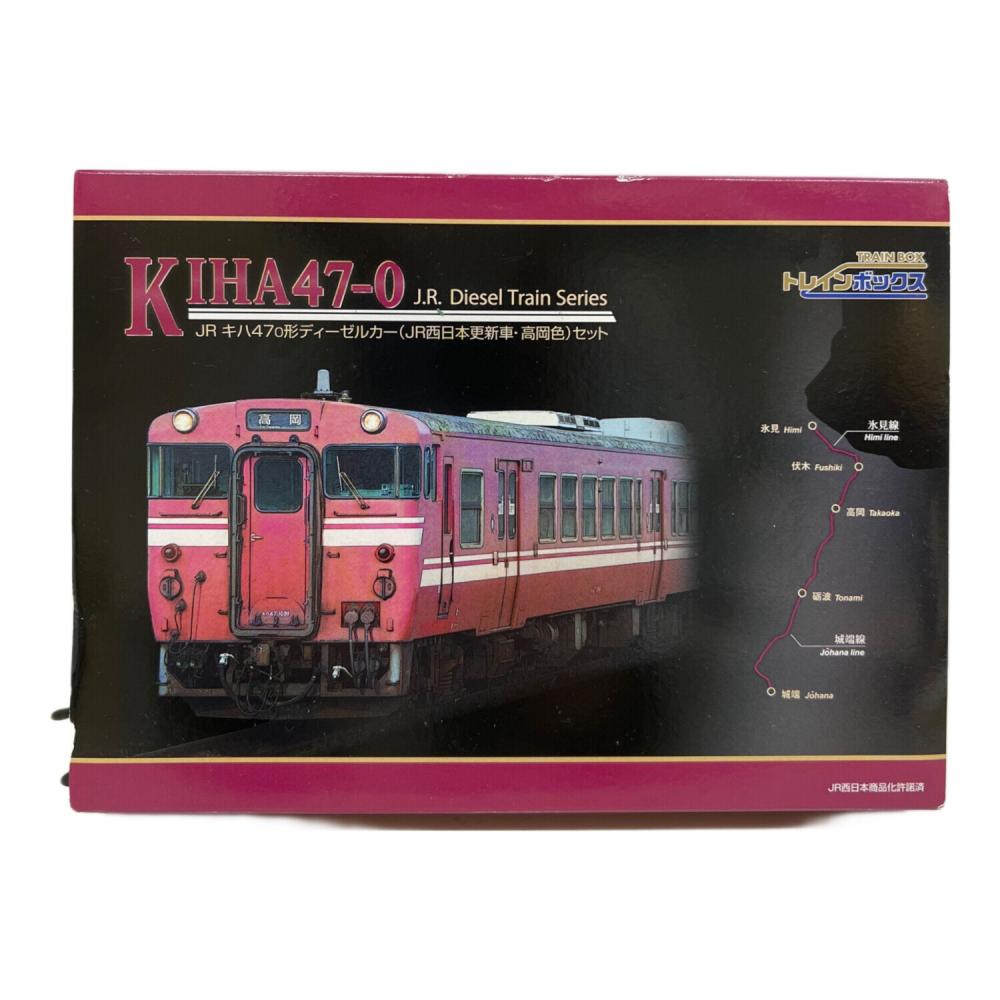 TRAIN BOX JRキハ47 0形ディーゼルカー Nゲージ KIHA47-0 JR西日本更新
