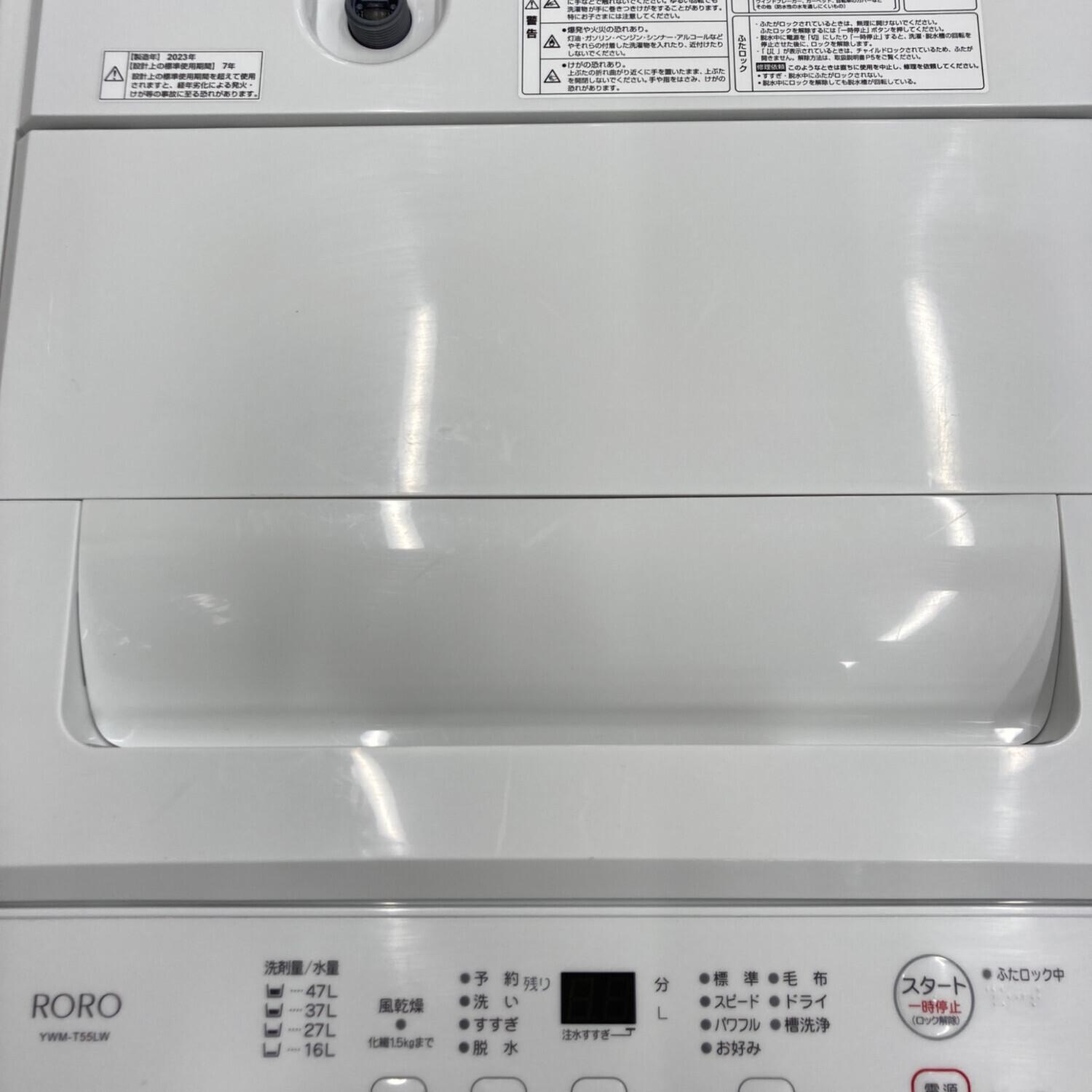 1/15まで販売。お値下げ中】2024年製RORO洗濯機(お値引き可能◎) RORO