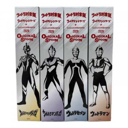 COCO壱番屋 ウルトラマン スプーン コンプリート4本セット｜トレファク