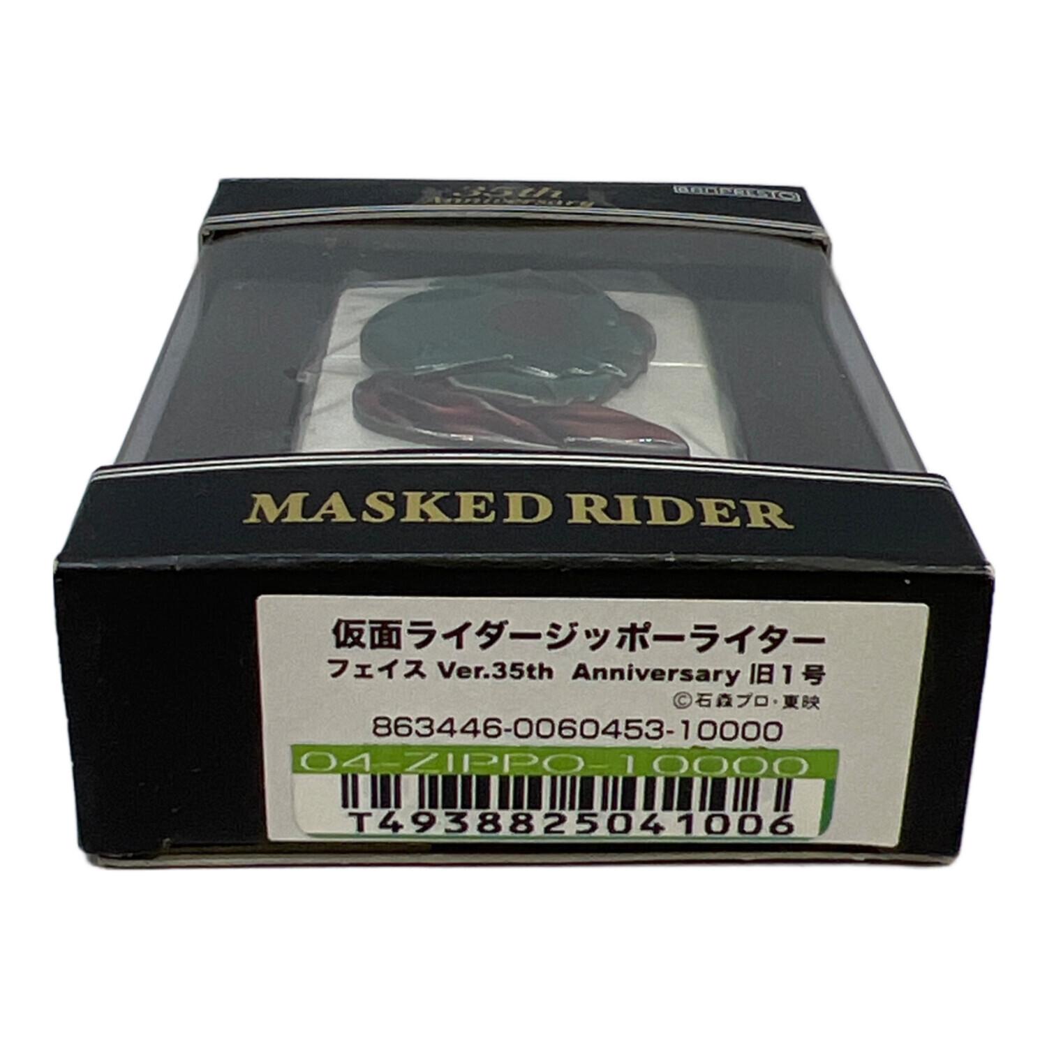 ZIPPO (ジッポ) ZIPPO 仮面ライダージッポーライター フェイスVer.35th
