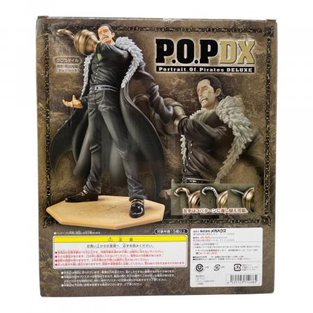 フィギュア ONE PIECE POP DX サー・クロコダイル｜トレファクONLINE