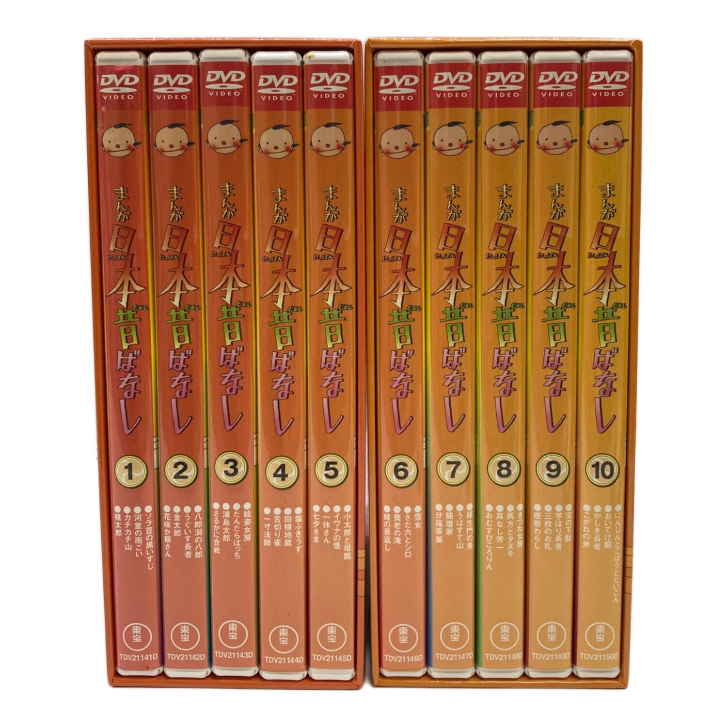 DVDセット 日本昔ばなし -｜トレファクONLINE