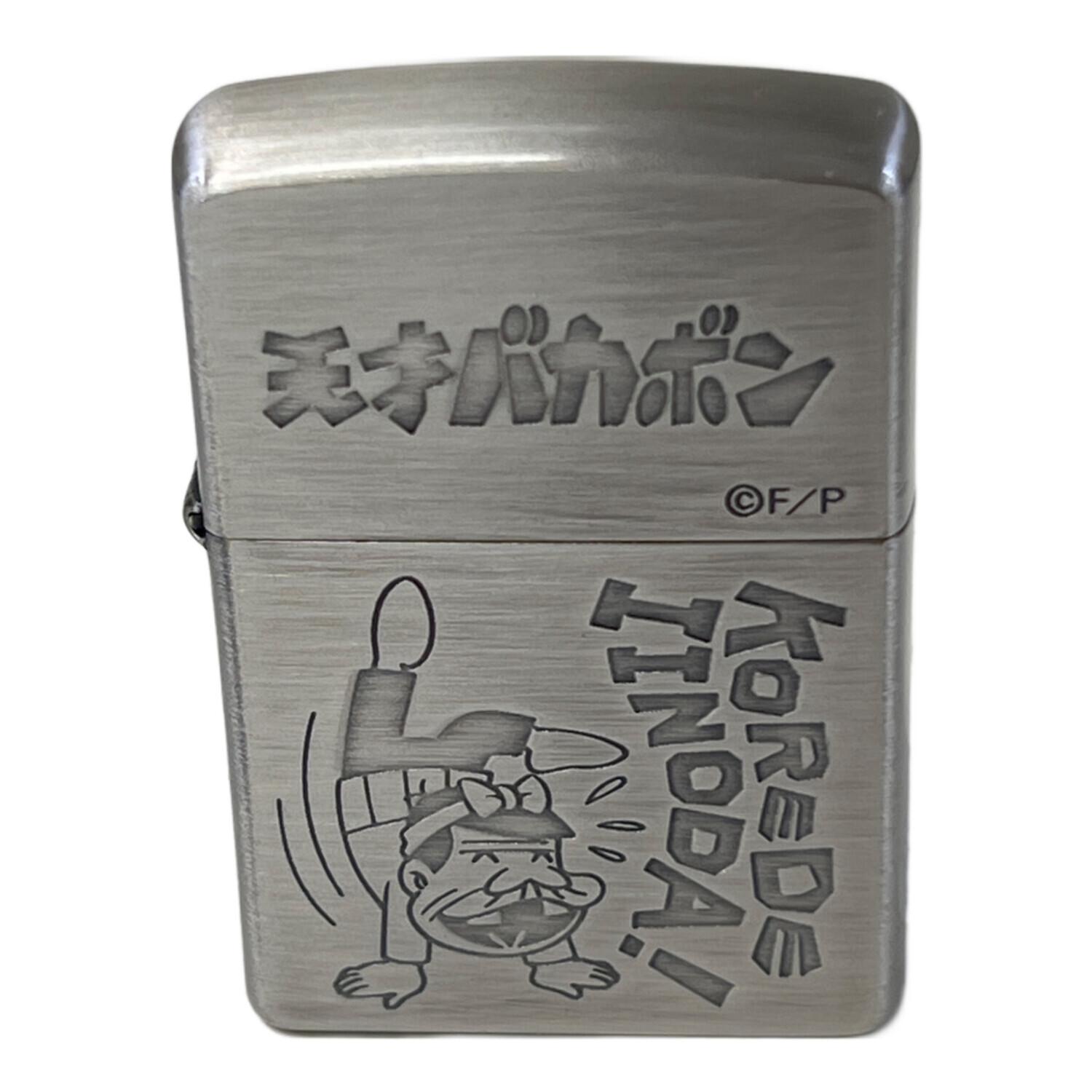 ZIPPO (ジッポ) 天才バカボン 2001年製 ZIPPO｜トレファクONLINE