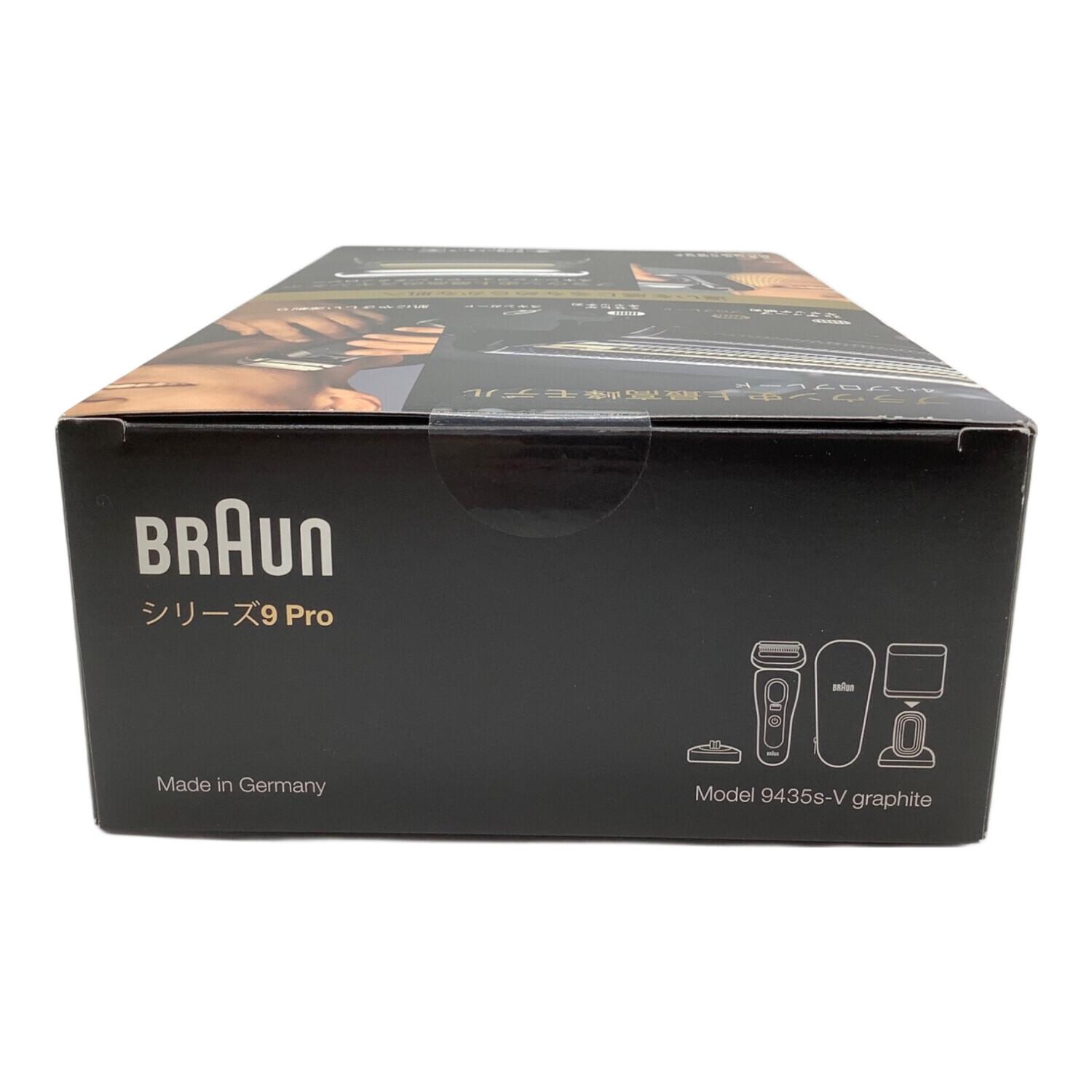 BRAUN (ブラウン) 髭剃り 未使用 シリーズ9Pro 4枚刃｜トレファクONLINE