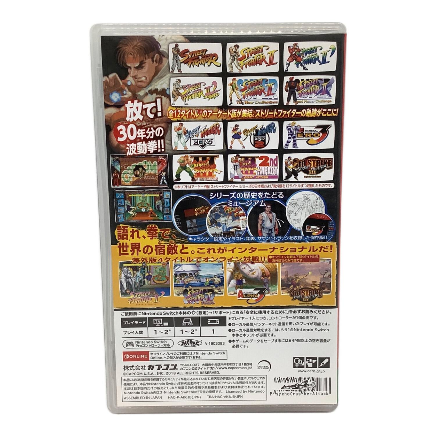 Nintendo Switch用ソフト ストリートファイター 30th アニバーサリー