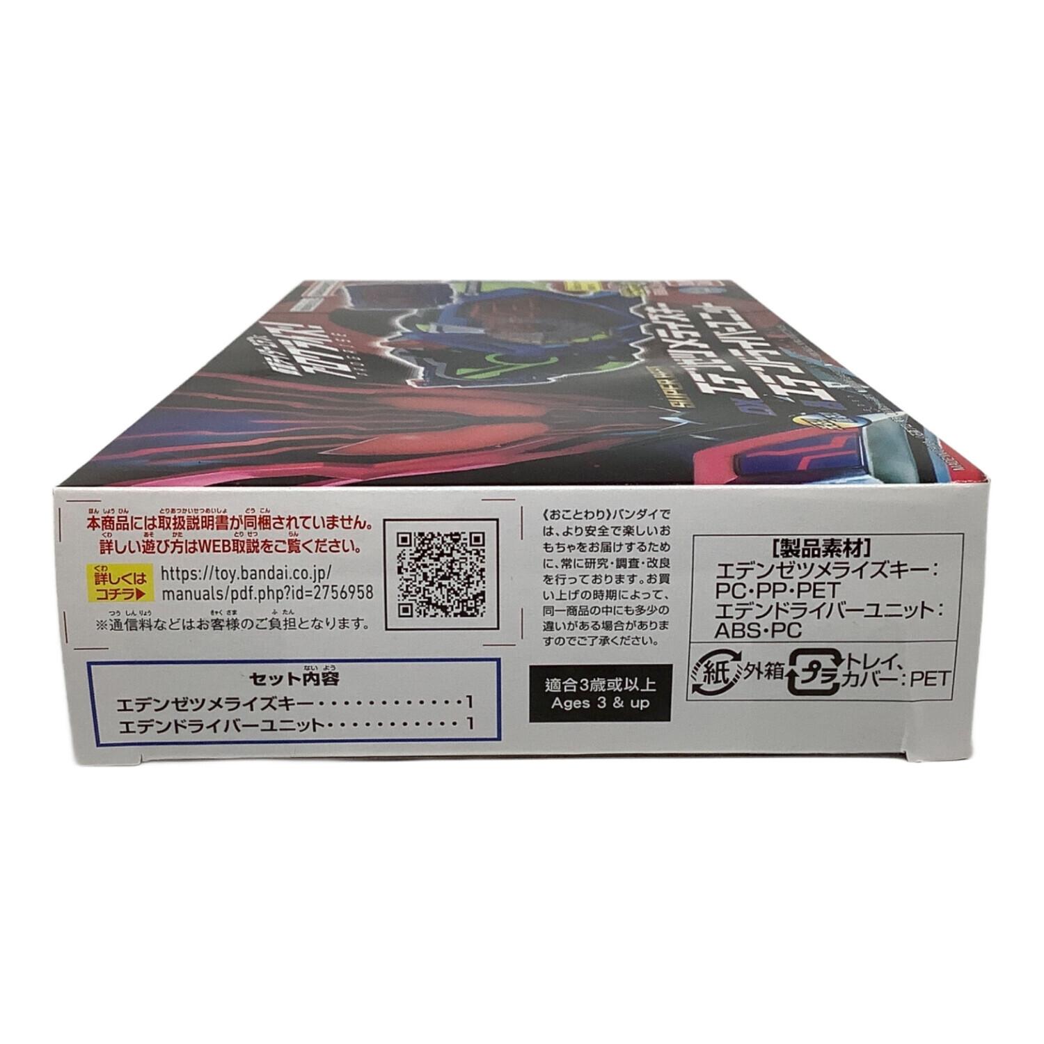 汽車男 プロモ2枚セット 汽車男 プロモ 2枚セット(1枚だけでも可) 汽車