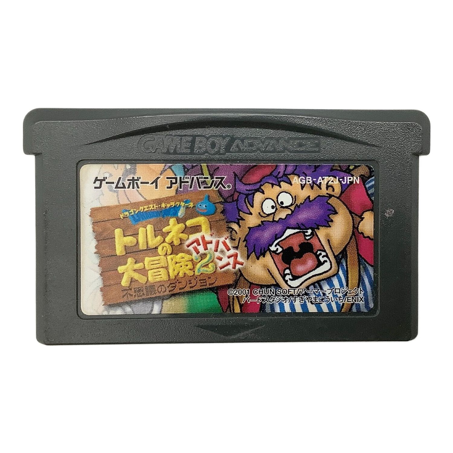 アドバンス トルネコの大冒険3 カットアウト 店頭 販促 非売品