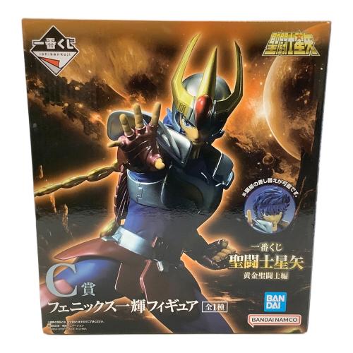 聖闘士星矢 黄金聖闘士編 一番くじ A賞/B賞/C賞/ラストワン賞