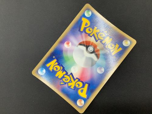 ポケモンカード わるいカイリュー 014/020｜トレファクONLINE