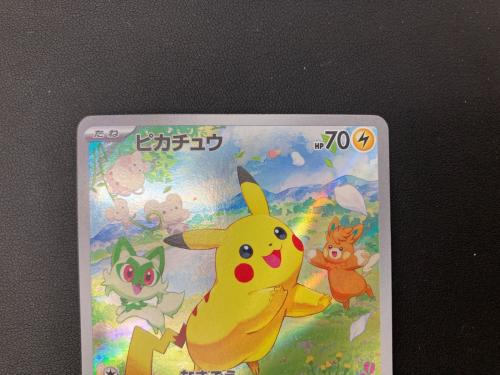 ピカチュウ ポケモンカード 218/SV-P プロモ｜トレファクONLINE