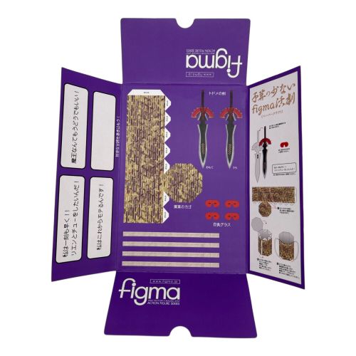 マックスファクトリー ヨシヒコ 「勇者ヨシヒコと導かれし七人」 開封