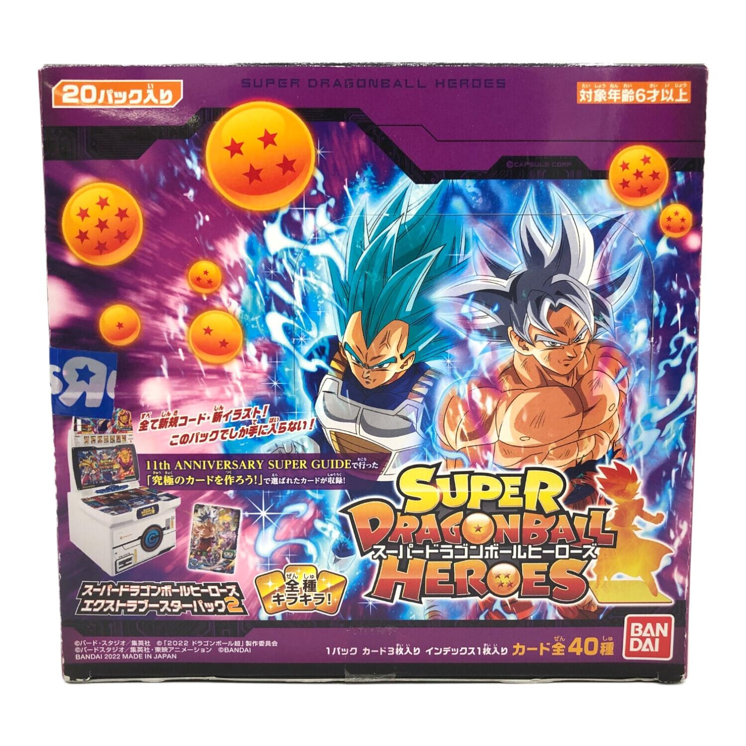 ドラゴンボールヒーローズ 初期ブースターパック 未開封 セミコンプ