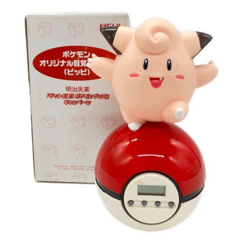 ポケモングッズ めざまし時計ピッピ｜トレファクONLINE