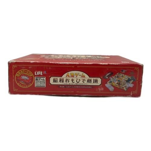TAKARA (タカラ) 人生ゲーム 日本発売35周年記念商品 昭和おもひで劇場