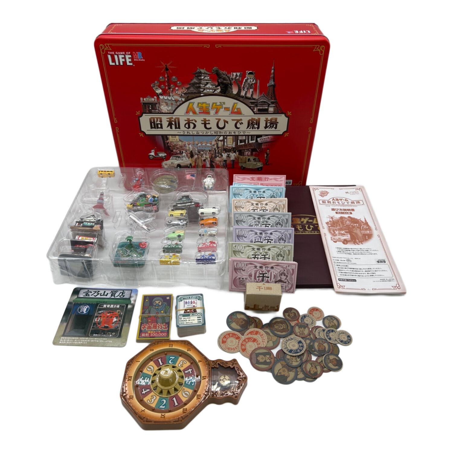 TAKARA (タカラ) 人生ゲーム 日本発売35周年記念商品 昭和おもひで劇場