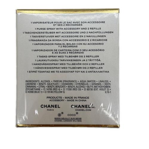 CHANEL (シャネル) オードパルファム チェーン付 7ml×3本 ココ